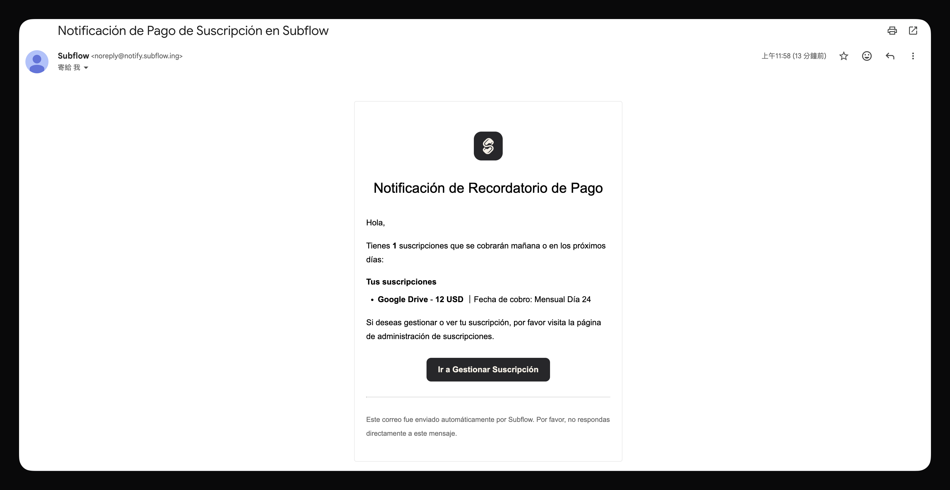 Configuración de notificaciones por correo